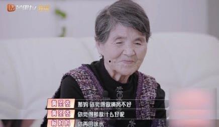 娱乐吃瓜婆婆是谁